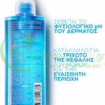 LA ROCHE POSAY - Lipikar Gel Lavant 400mL Αφρόλουτρα - Υγρά Καθαρισμού